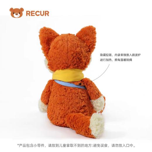 悦酷毛绒 商品图6