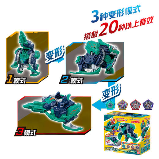 万代 Bandai 星石怪兽系列-DX玄武	BANC80488 商品图4