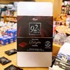 ROYAL 85%巧克力/92%巧克力 110g/045580/045581 商品缩略图2