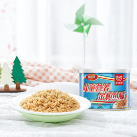 【休闲食品 肉酥】美奇唯新 115g儿童营养金枪鱼酥