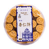 濠润坊原粒杏仁饼280g 商品缩略图5