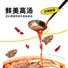 农心辛拉面多连包（120gx5）030076 地道韩式风味 商品缩略图2