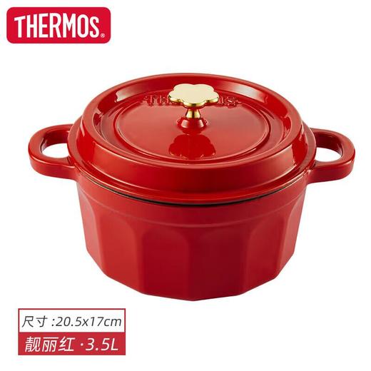 膳魔师 珐琅锅家用炖锅铸铁锅汤锅 EC-S22/个（ 红色 绿色 麻烦备注 ） 商品图2