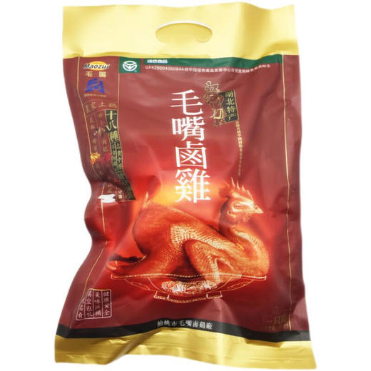 【严选】正宗仙桃毛嘴卤鸡整只烧鸡手撕卤味小吃卤鸡爪真空包装即食食品 毛嘴卤鸡550g(厂家直发) 商品图4
