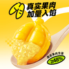 三全一整颗榴莲汤圆 200g 商品缩略图2
