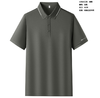 大昌行定制POLO衫 商品缩略图0