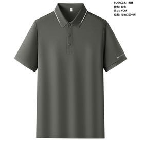 大昌行定制POLO衫