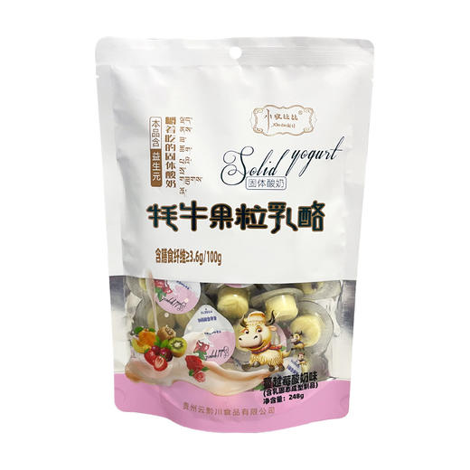 小妞比比 牦牛果粒乳酪248g/袋 商品图6