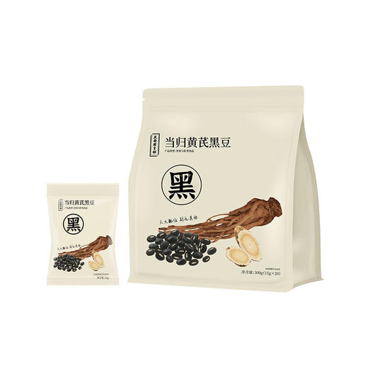 正安 当归黄芪黑豆 以黑养黑焕发活力 甘润回香温润不惹火 日常健康小零食 300g（15g×20袋）/盒 商品图1