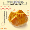 濠润坊笑口咸蛋黄小饼220g 商品缩略图3