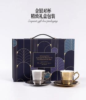 2026马年贺岁咖啡杯