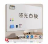 哑光白板/1*1个 商品图0