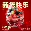 莓好正当时 商品缩略图0