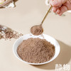 纯有机熟制亚麻籽粉250g｜晟麦 商品缩略图5
