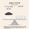正安 当归黄芪黑豆 以黑养黑焕发活力 甘润回香温润不惹火 日常健康小零食 300g（15g×20袋）/盒 商品缩略图8