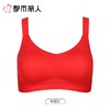 都市丽人内衣红品薄文胸泳布无钢圈Vbra内衣四排四扣LBC66N01 商品缩略图0