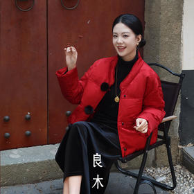 【特价不退换】【预售7天】良木礼鹅绒外套（D251103751）