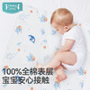 ibaby×outlast太空科技恒温童赞隔尿垫床单/床笠/隔尿垫 商品缩略图8
