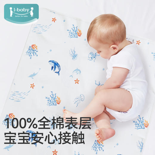 ibaby×outlast太空科技恒温童赞隔尿垫床单/床笠/隔尿垫 商品图8