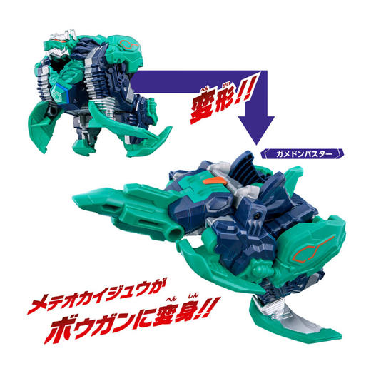 万代 Bandai 星石怪兽系列-DX玄武	BANC80488 商品图2