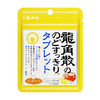 龙角散 蜂蜜柠檬味无糖压片糖果 10.4g/包 商品缩略图0