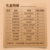 【直送到家】海大厨海鲜礼盒A4百鲜争艳5735g 年货送礼 含龙虾盆菜黑虎虾10种10斤 商品缩略图2