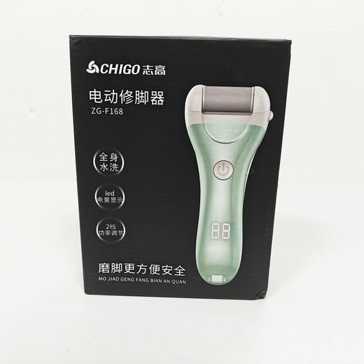 志高电动修脚器充电式自动磨脚皮去脚皮死皮刀老茧磨脚神器修足机 商品图5