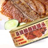 宝和豆豉鲮鱼碎罐头184g 商品缩略图2