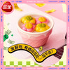 三全有钱花系列汤圆200g 商品缩略图5