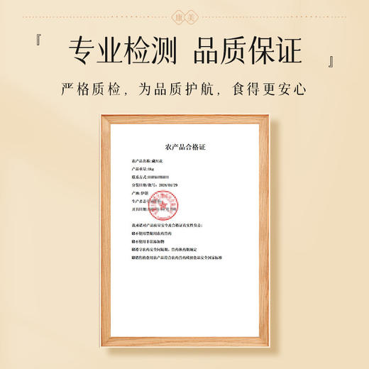 康美生活藏红花1g/瓶 伊朗原产地 全红长丝藏红花泡水泡茶滋补送礼 商品图6