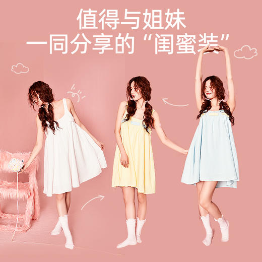 好奇蜜斯吊带睡裙女家居服甜美舒适春夏纯欲风可爱可外穿纯棉-梅宝 商品图3