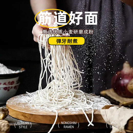 农心辛拉面多连包（120gx5）030076 地道韩式风味 商品图3