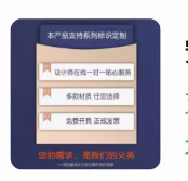 安全警示标识牌/1*1个
