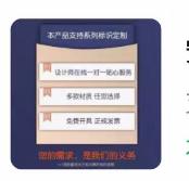 安全警示标识牌/1*1个 商品图0