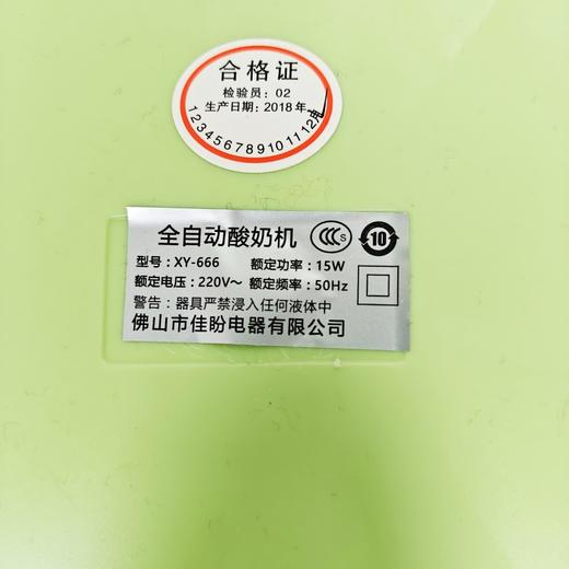 酸奶机家用小型恒温自制酸奶玻璃分杯酸奶发酵纳豆 商品图6