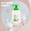 青蛙王子儿童亲柔沐浴露300ml 商品缩略图4