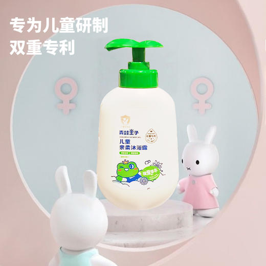 青蛙王子儿童亲柔沐浴露300ml 商品图4