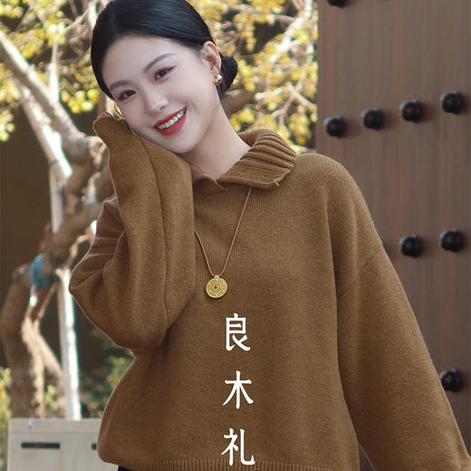 【特价不退换】【预售7天】良木礼绵羊毛立领上衣（D251102807F） 商品图5