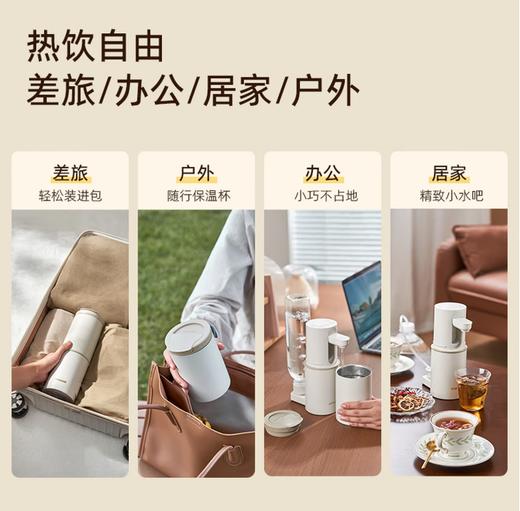 IMiMONE米萌即热式饮水机 IM101 商品图3