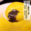 三全经典大黄米黑芝麻味汤圆450g 商品缩略图2