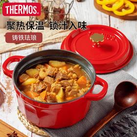 膳魔师 珐琅锅家用炖锅铸铁锅汤锅 EC-S22/个（ 红色 绿色 麻烦备注 ）