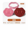 双喜饼干模具/1*1个 商品缩略图0