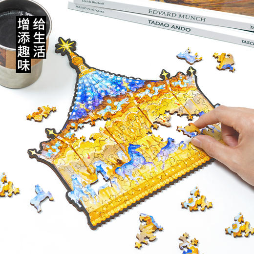 TOi图益-异拼乐系列-夜宴 商品图2