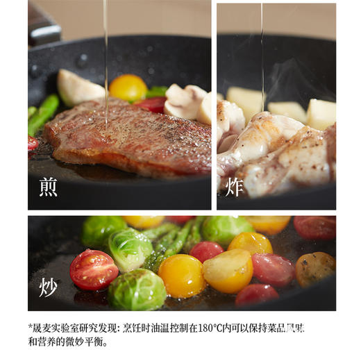 有机葵花籽油2L｜晟麦 商品图2
