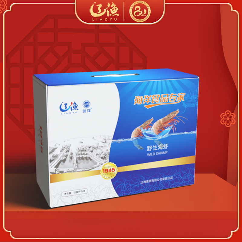 辽渔远洋 海虾16尾 海鲜礼盒 国企品质保障-海洋食品专家（全国包邮）