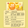 三全一整颗榴莲汤圆 200g 商品缩略图6