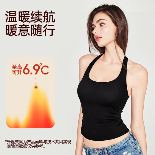 好奇蜜斯保暖背心胸罩一体式内衣女冬内搭秋衣带胸垫发热免穿文胸 安本 商品图3