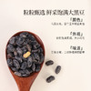 正安 当归黄芪黑豆 以黑养黑焕发活力 甘润回香温润不惹火 日常健康小零食 300g（15g×20袋）/盒 商品缩略图5
