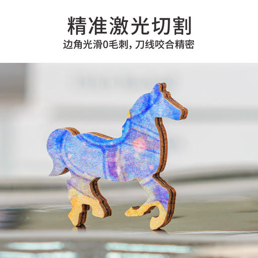 TOi图益-异拼乐系列-夜宴 商品图5