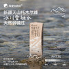 【旗舰】隔壁刘奶奶新疆有机奶180ml*10盒 商品缩略图2